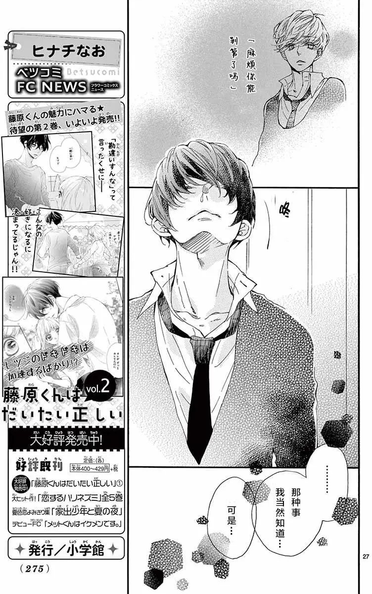 13试看