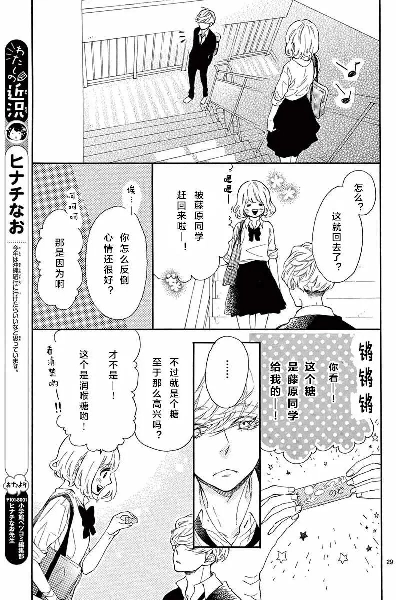 13试看