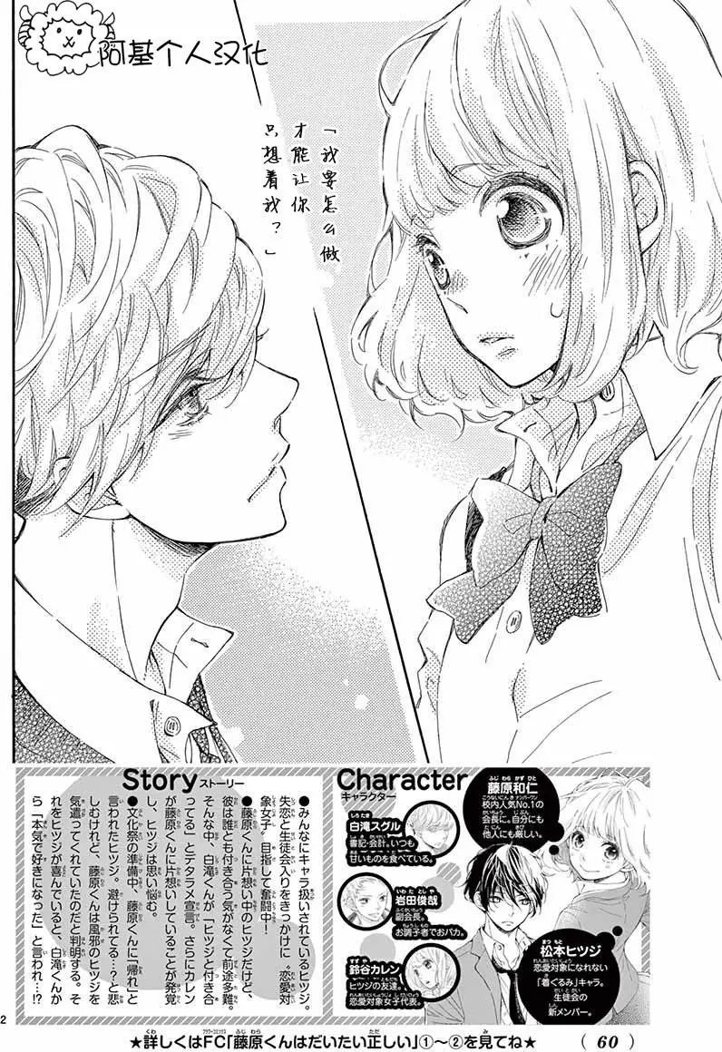 第14回