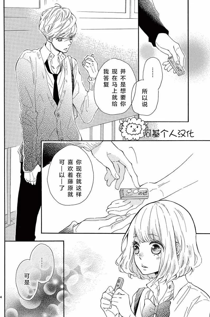 第14回