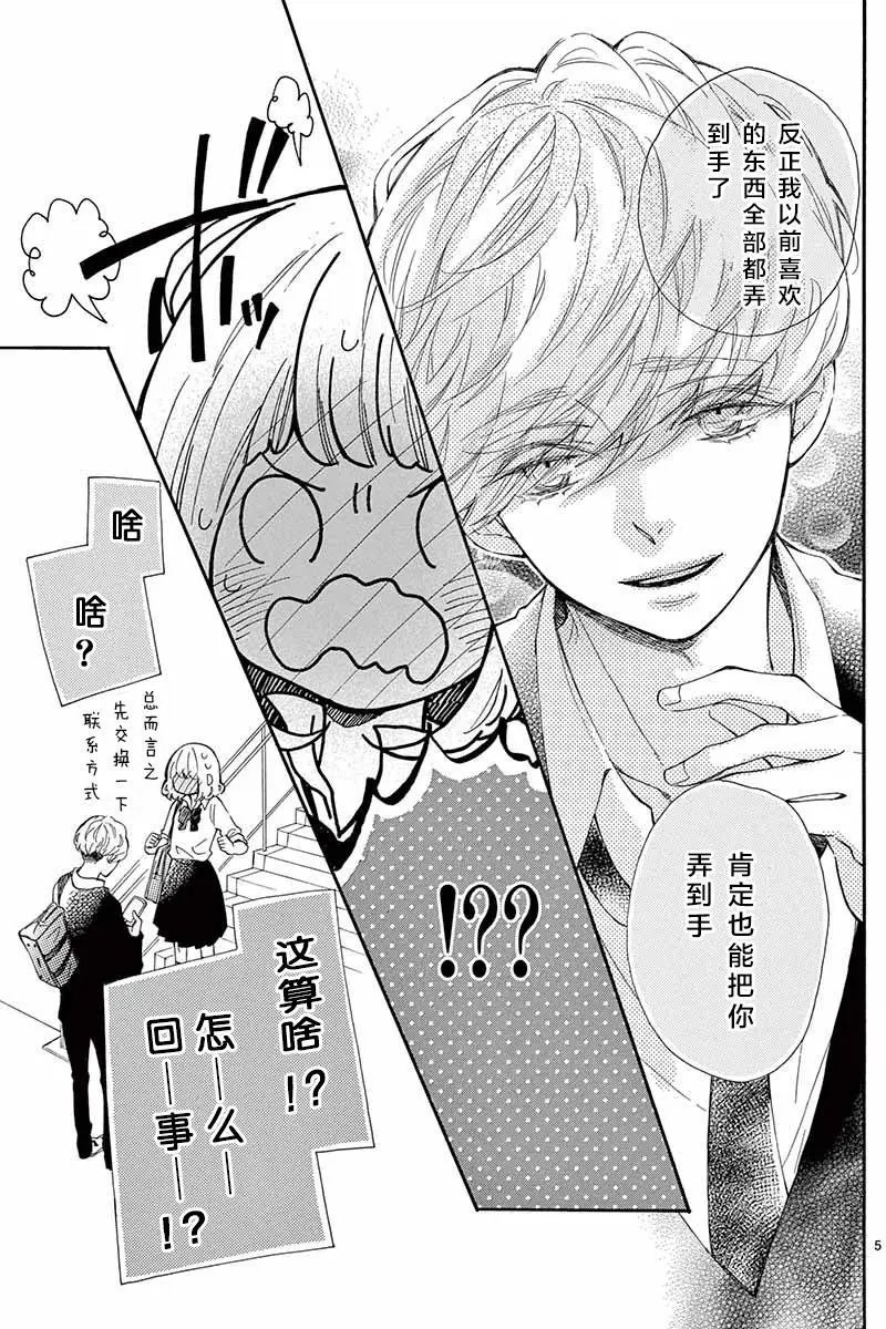 第14回