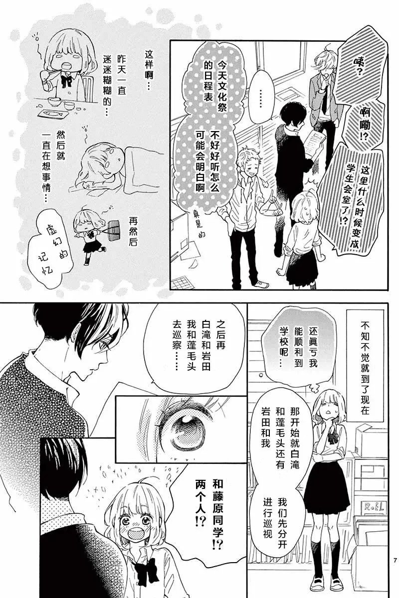 第14回