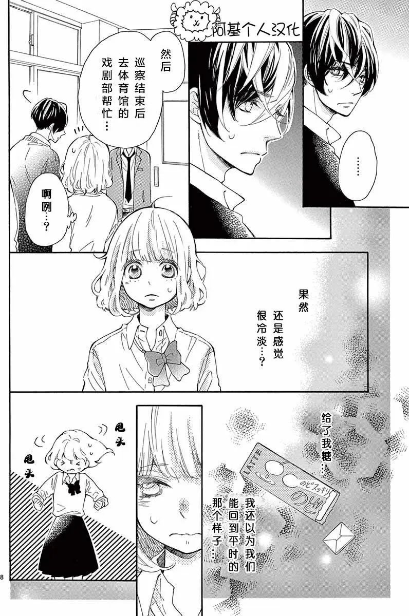 第14回