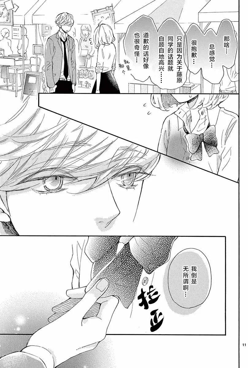 第14回