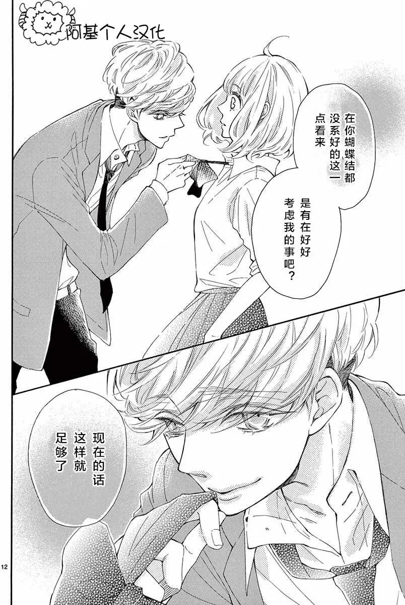 第14回