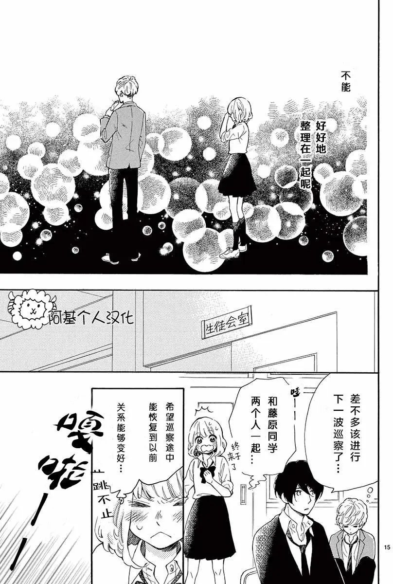 第14回