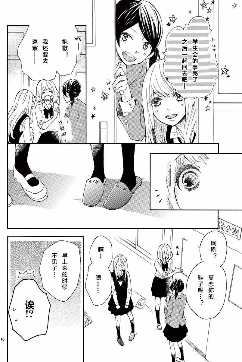 第14回