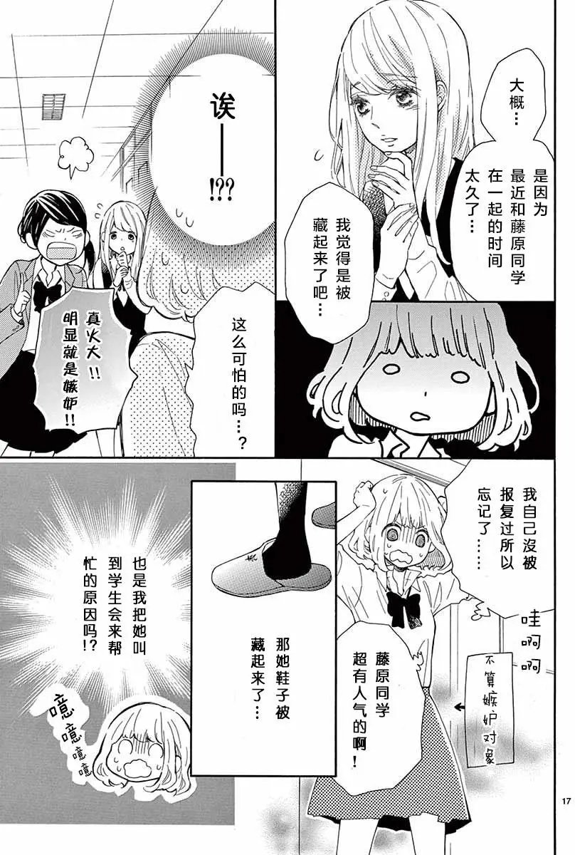 第14回