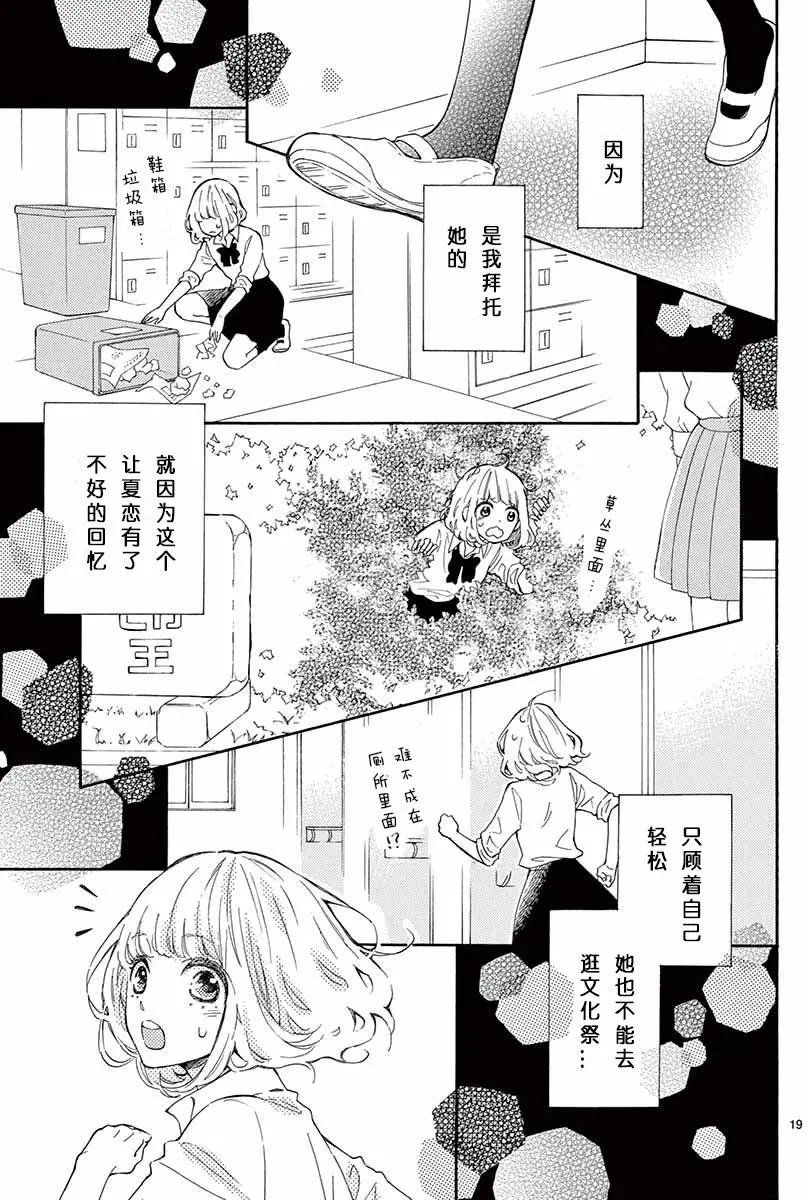 第14回