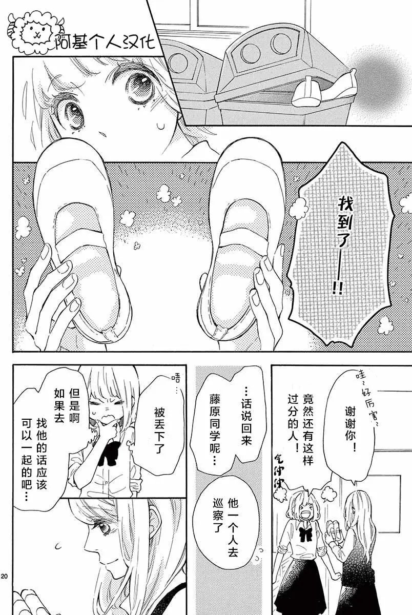 第14回