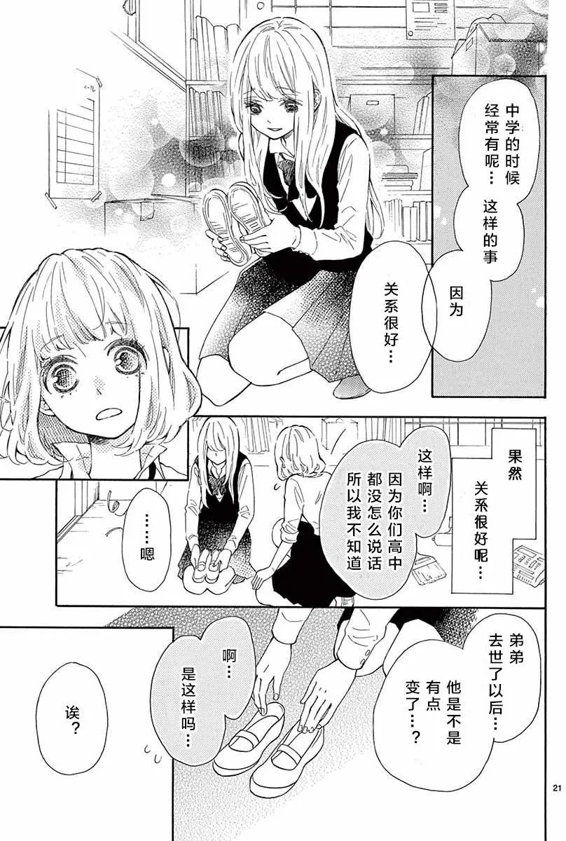 第14回