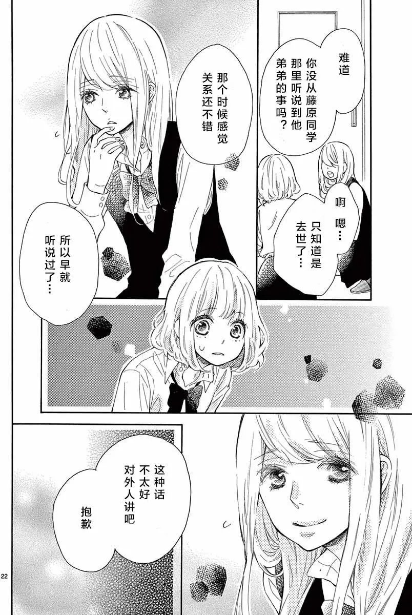 第14回