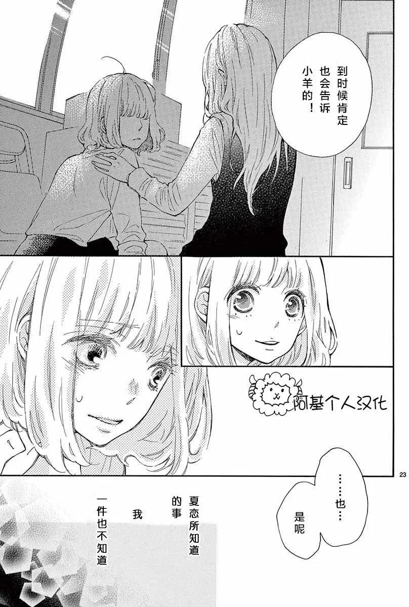 第14回