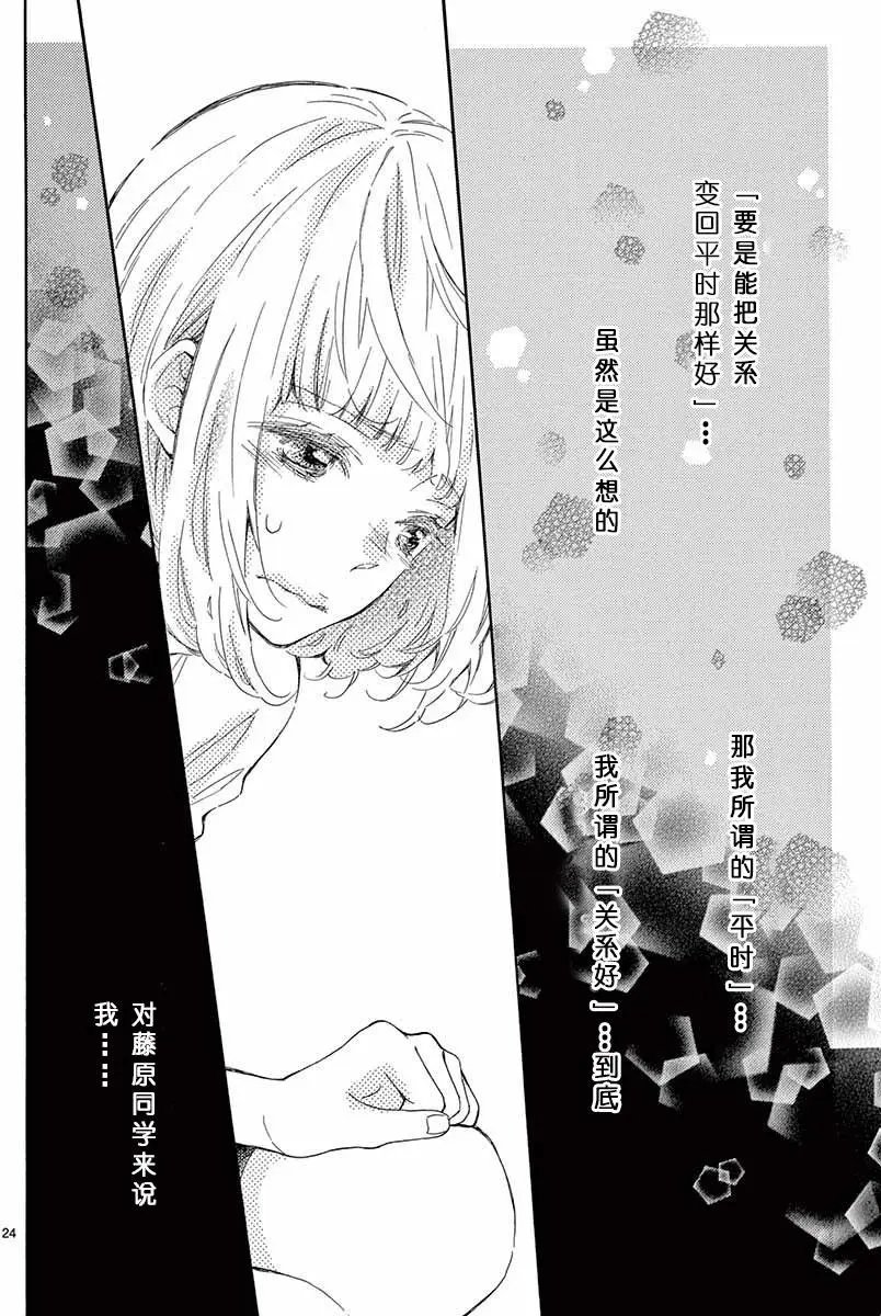 第14回