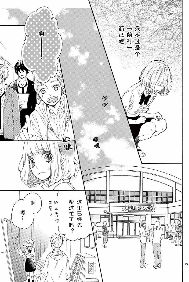 第14回
