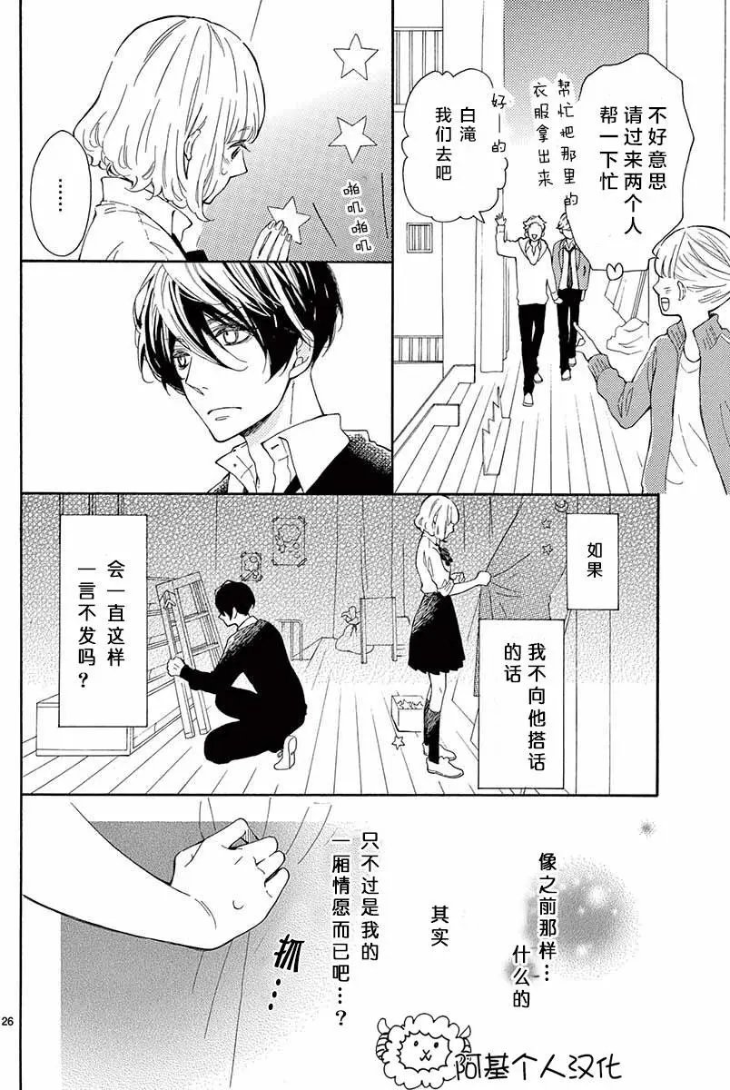 第14回