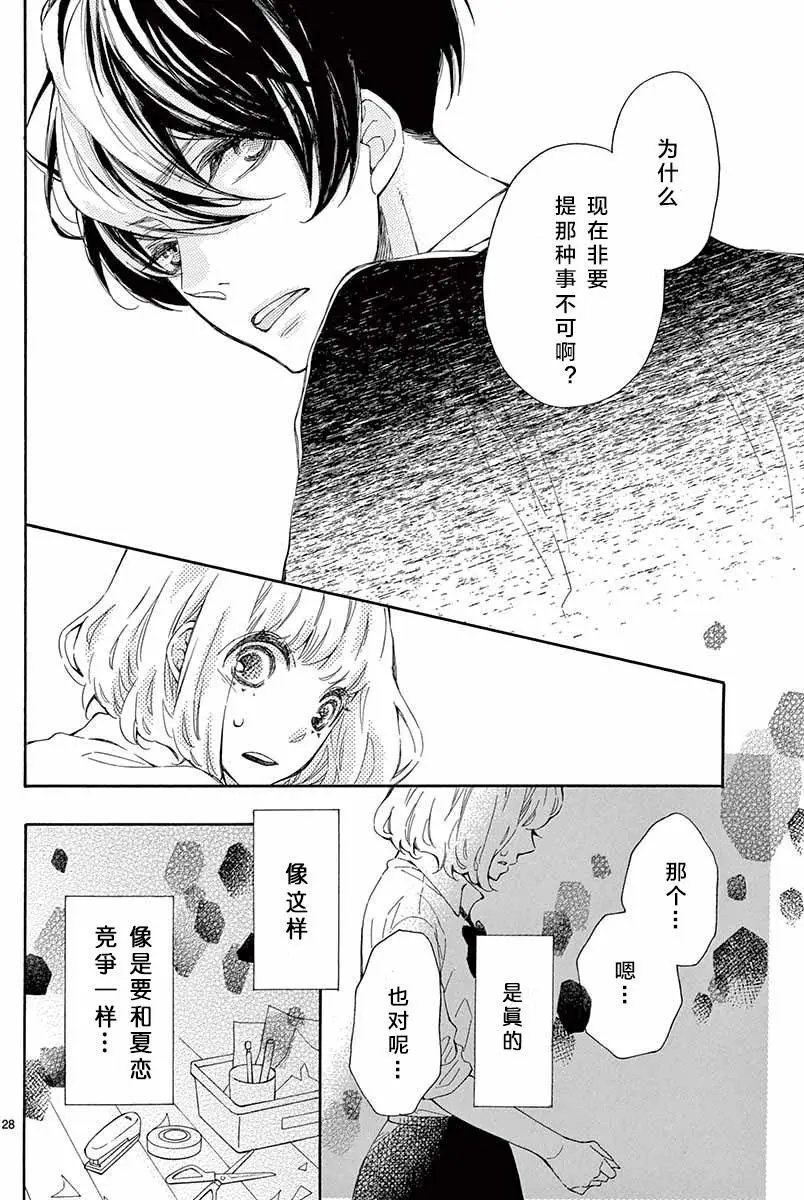 第14回