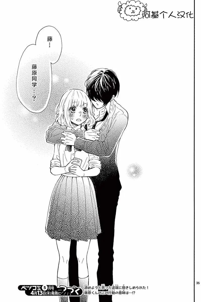 第14回
