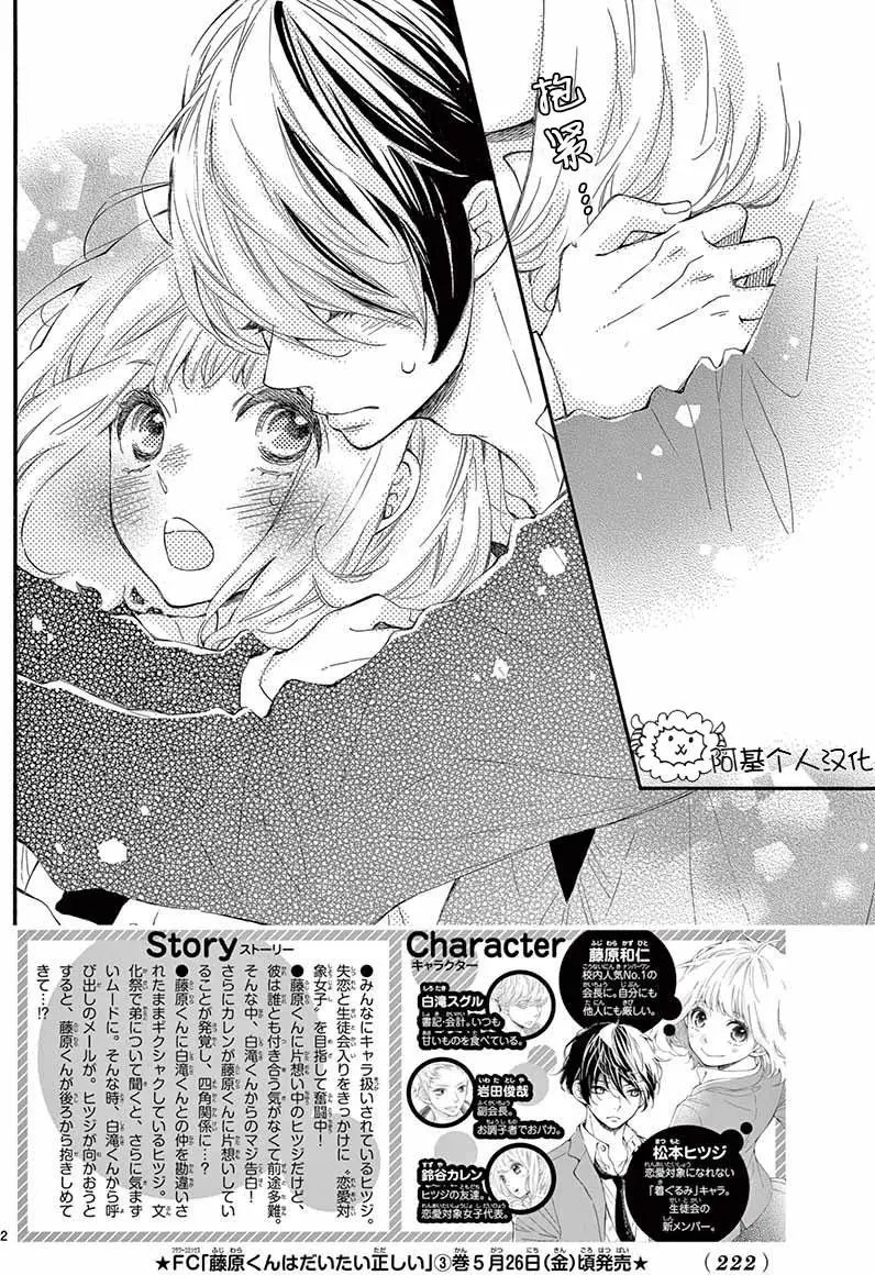 15试看