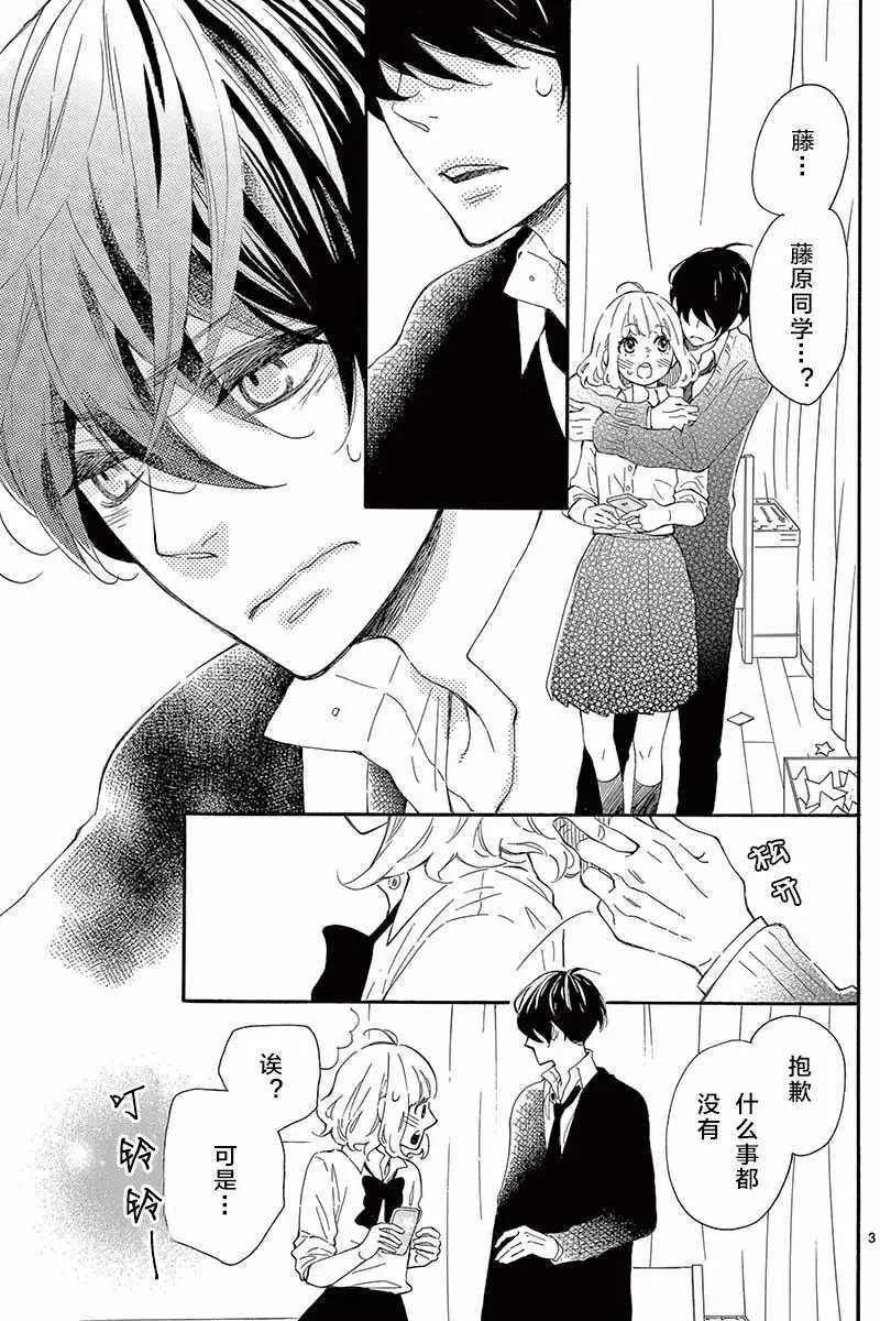 15试看