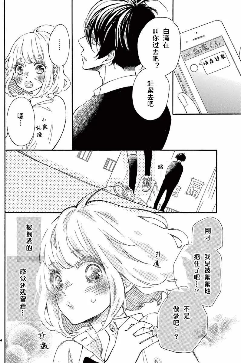 15试看
