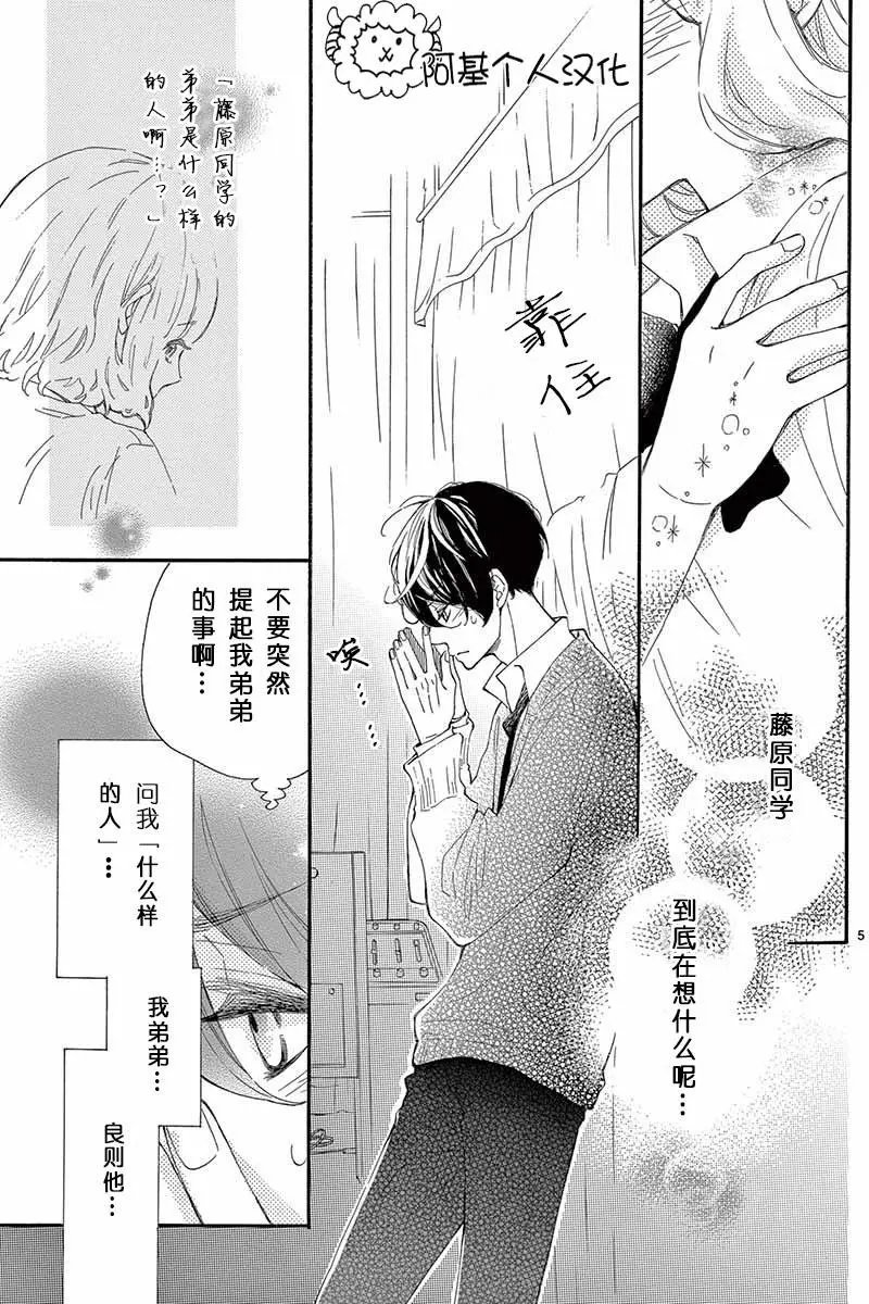 15试看