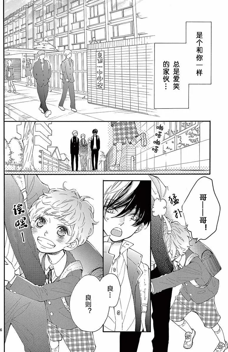 15试看