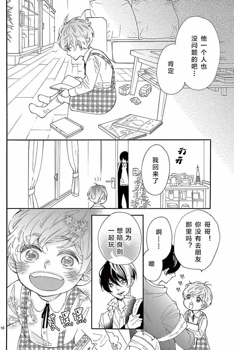15试看