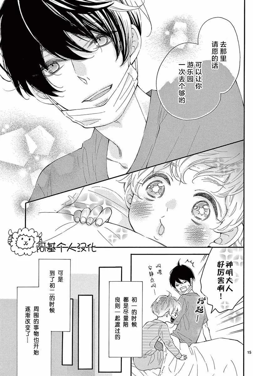 15试看