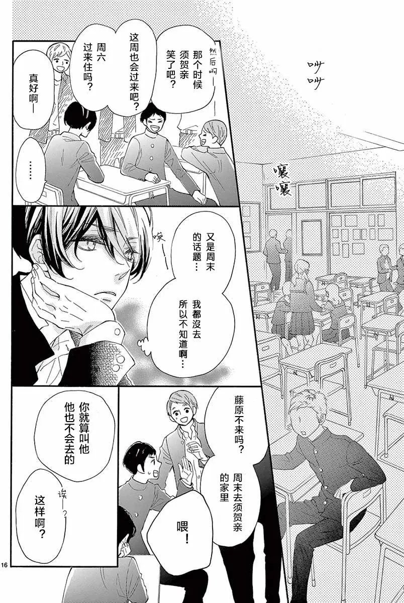 15试看
