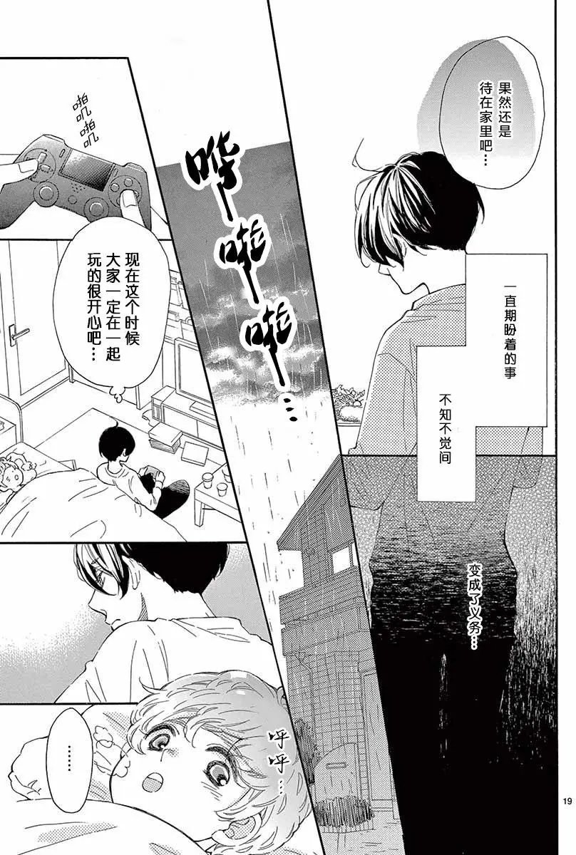 15试看