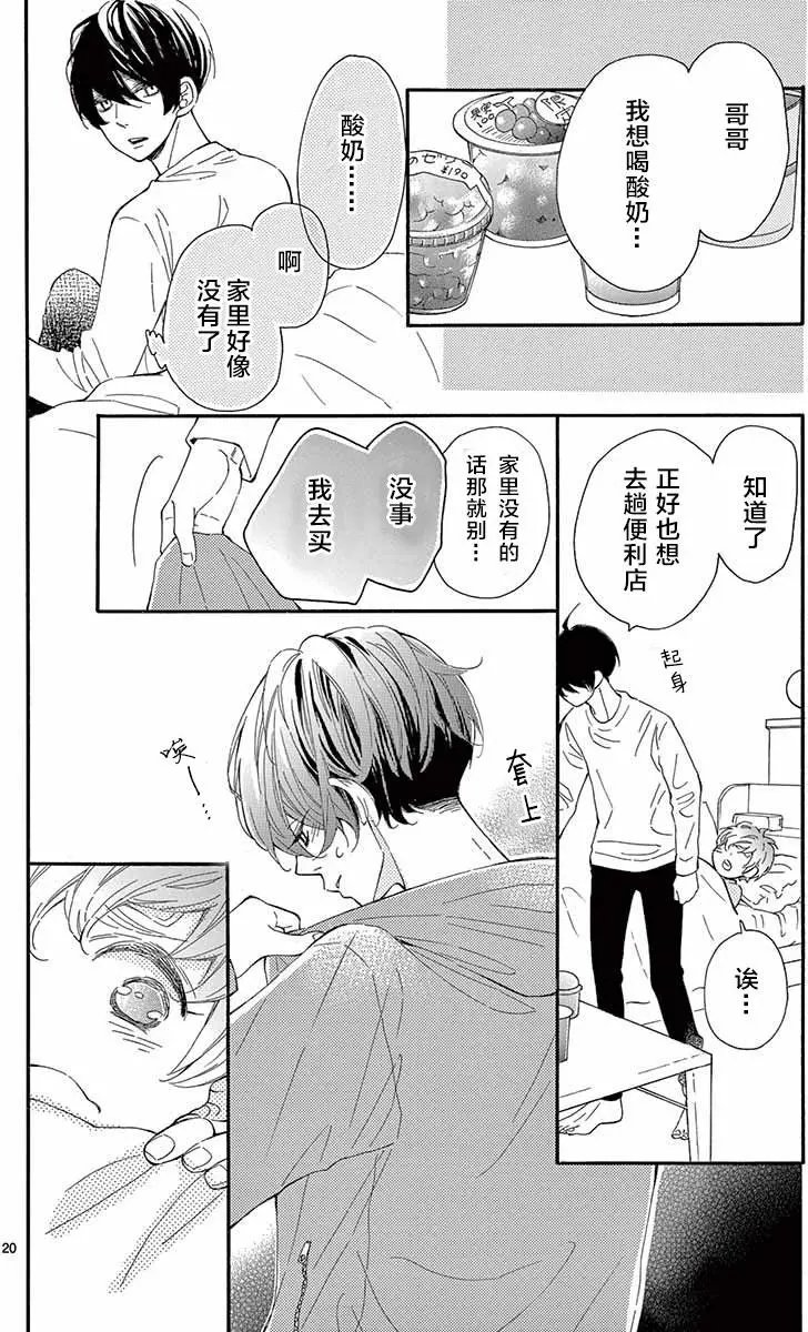 15试看