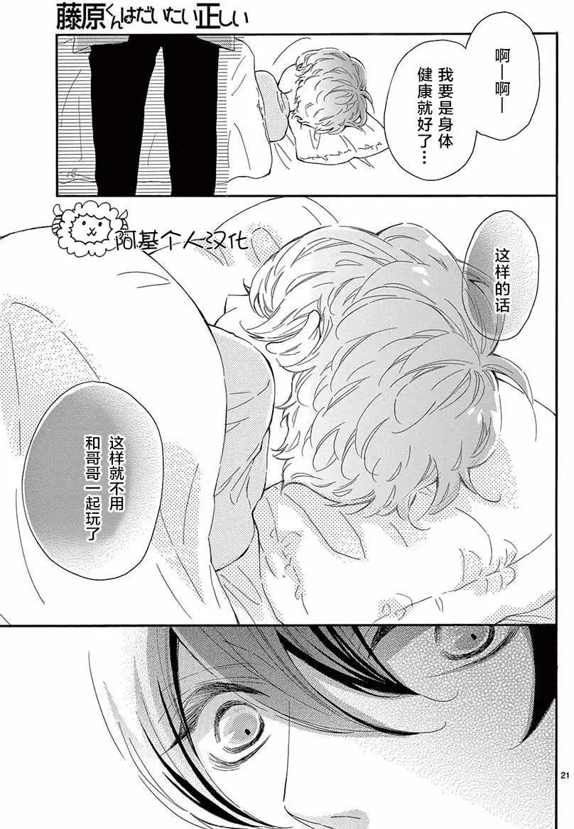 15试看