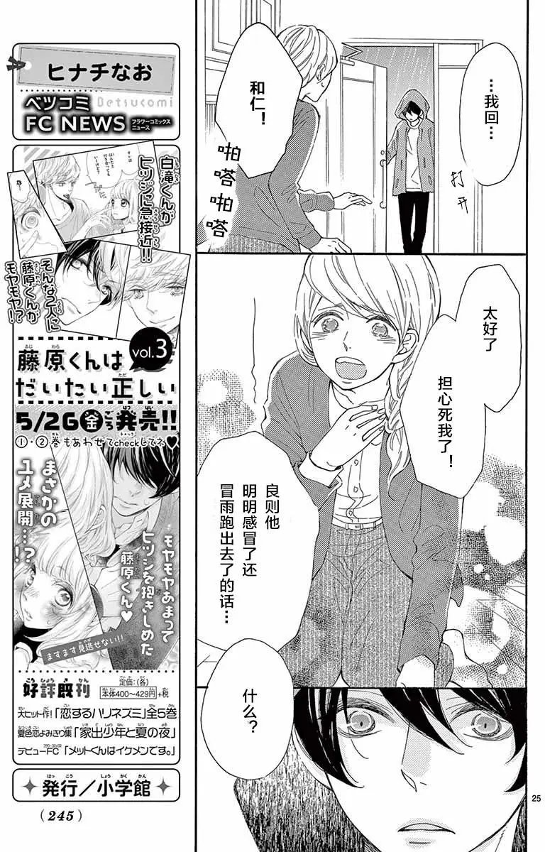 15试看
