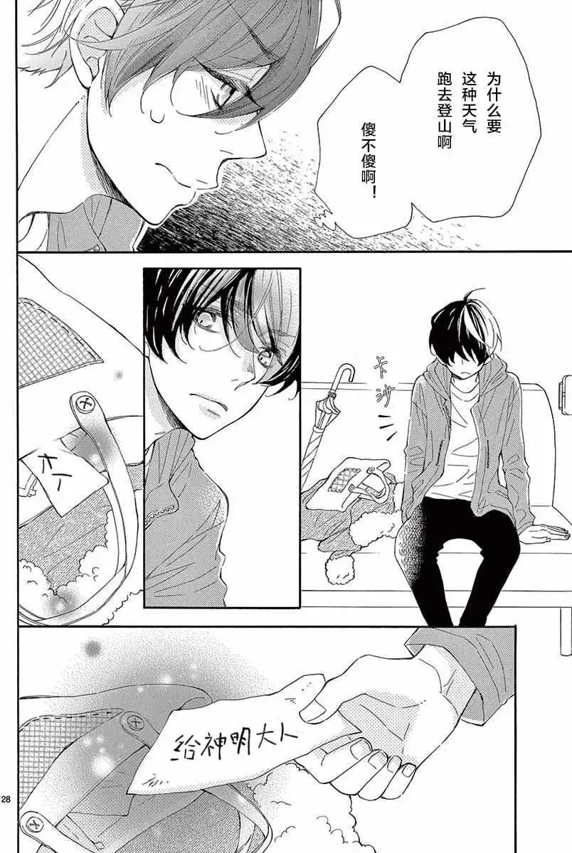 15试看