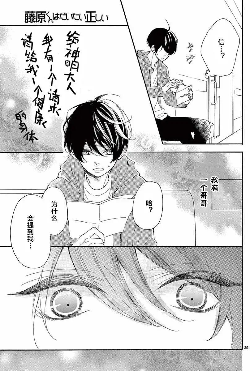 15试看