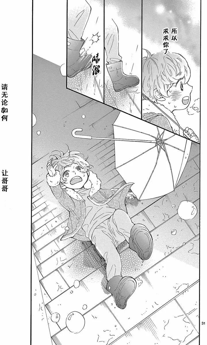 15试看