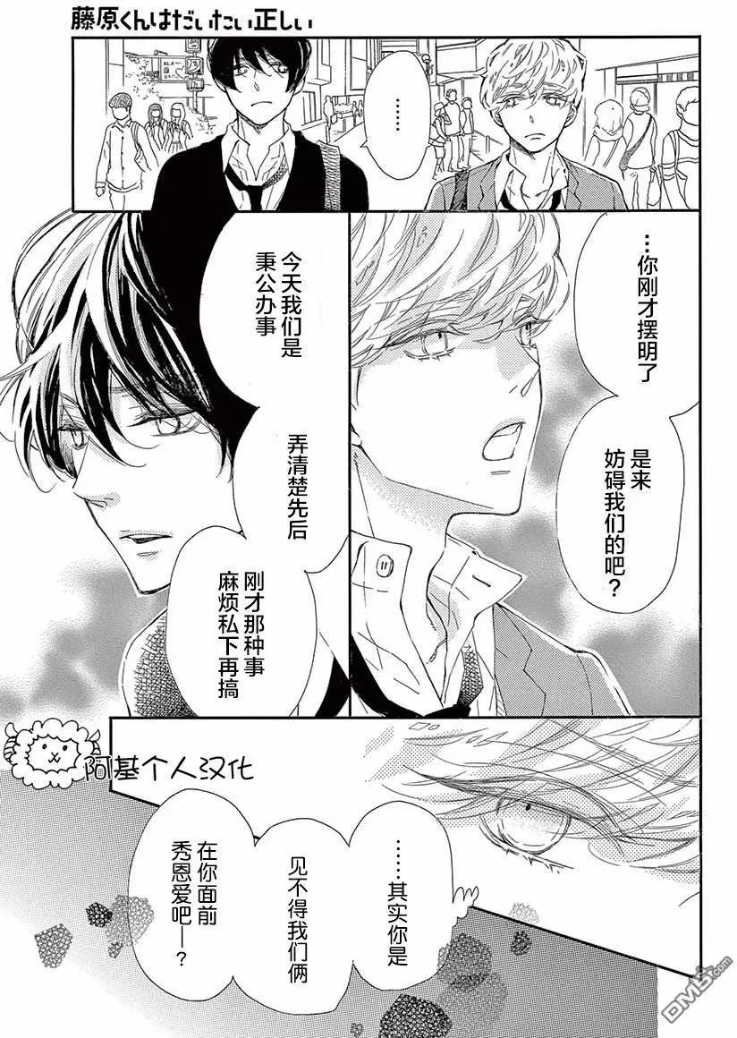 第25话