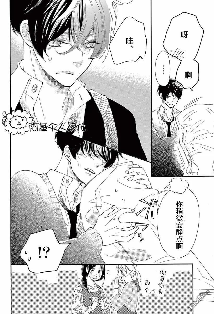 第25话