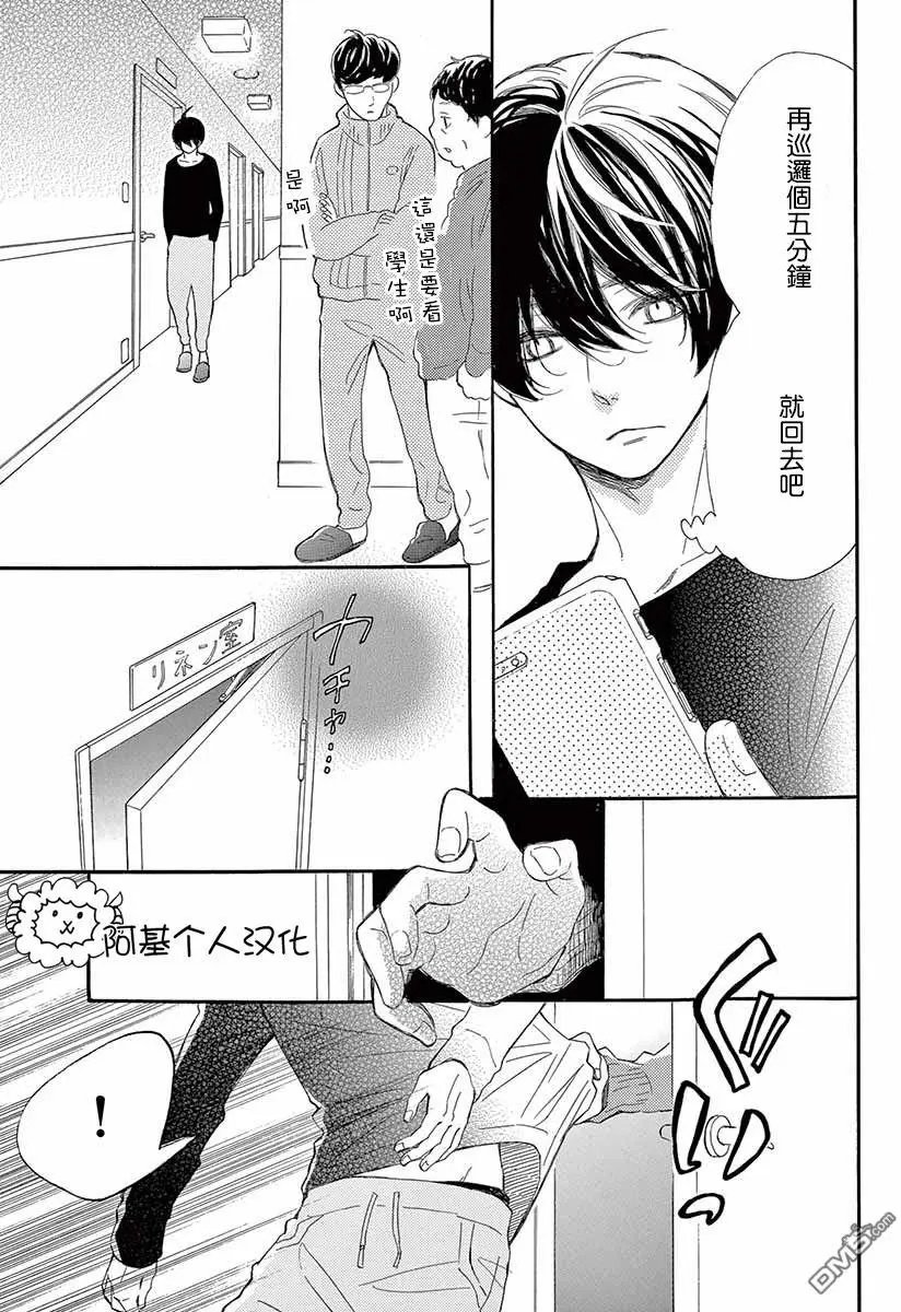第26话