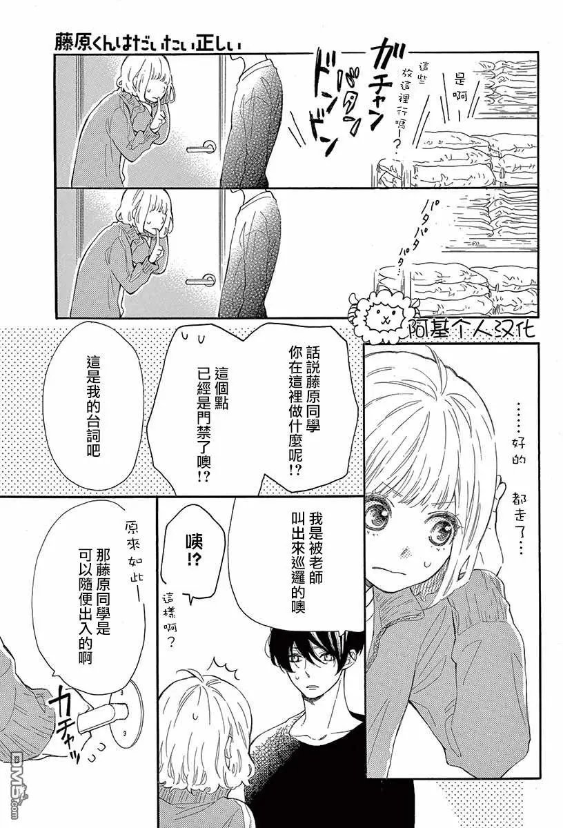 第26话