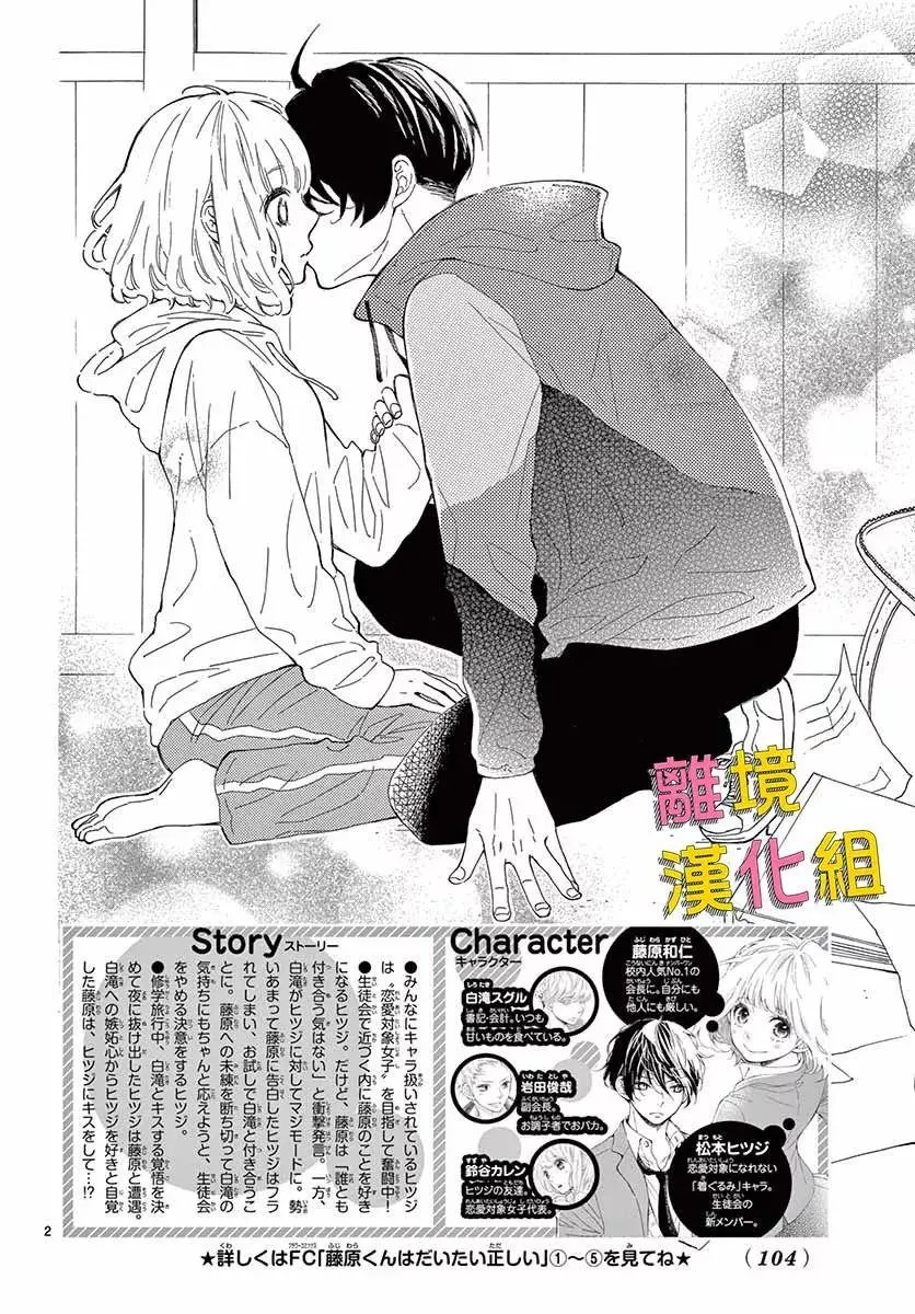 第28话
