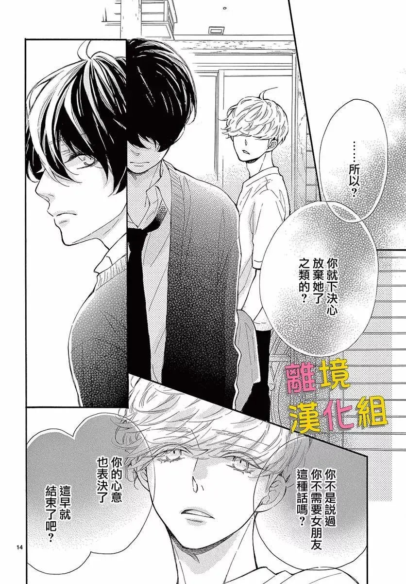 第28话