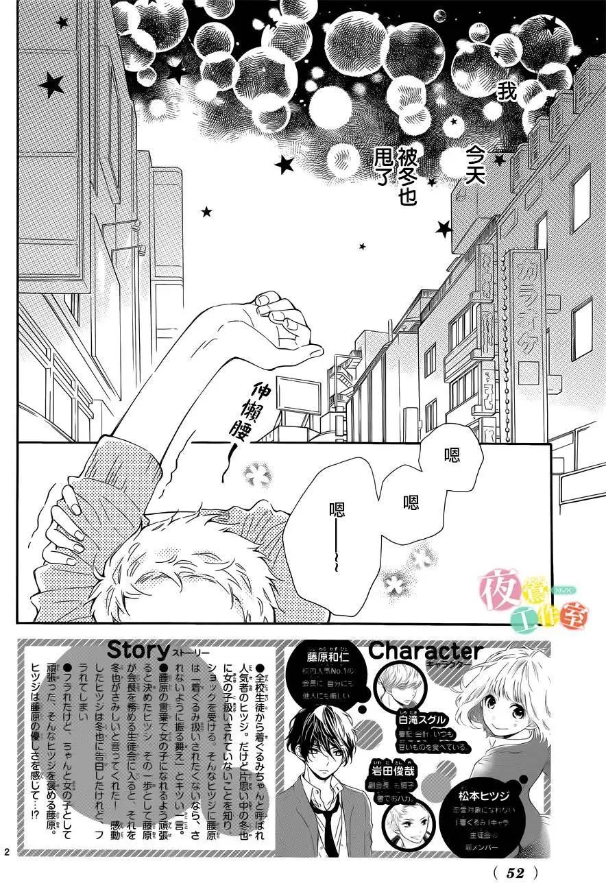 第03回