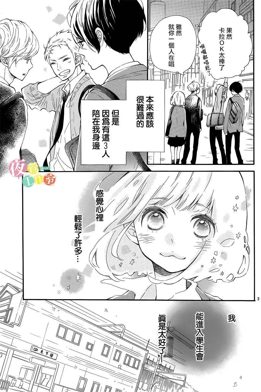 第03回