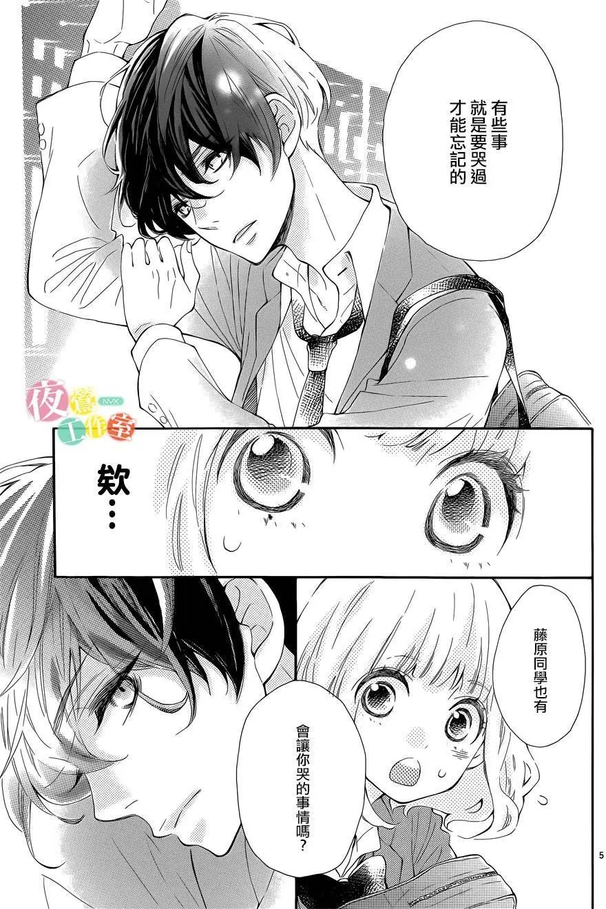 第03回