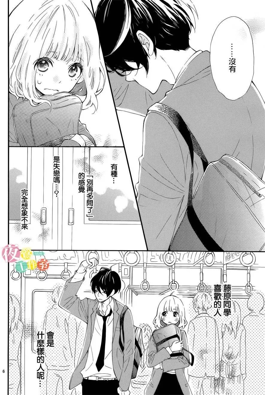 第03回