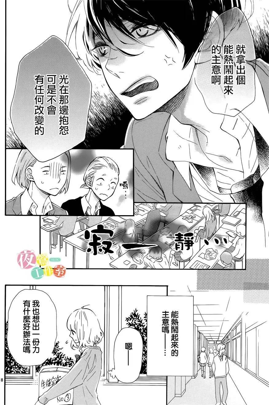 第03回