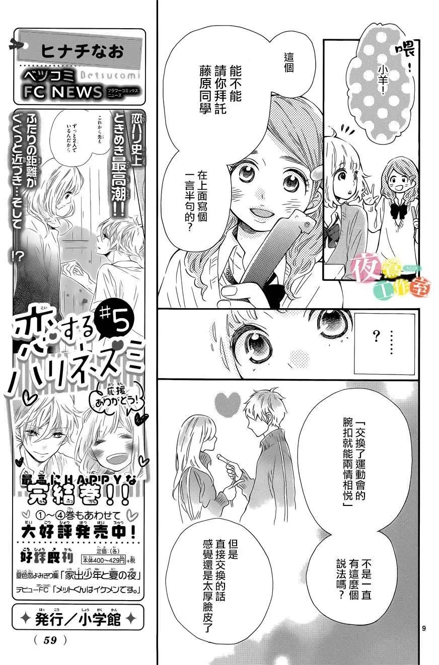 第03回