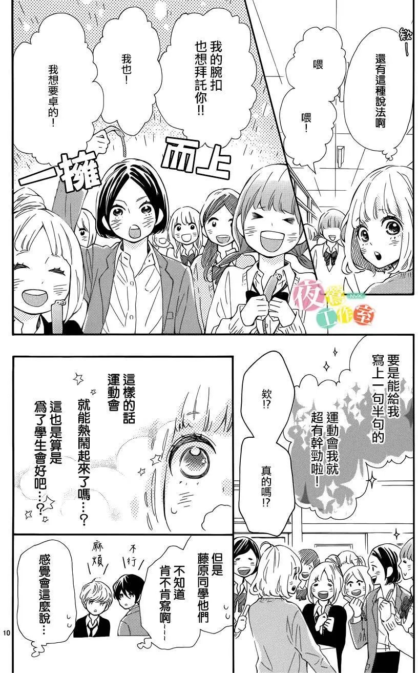 第03回